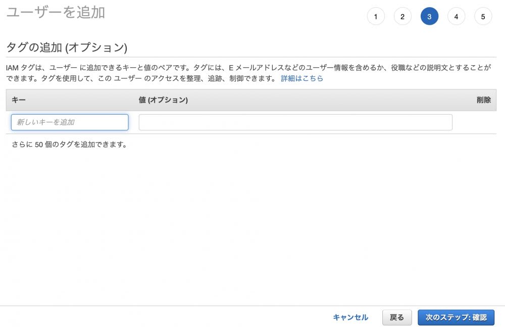 Amazon LightsailでWordPress構築 – AWSセキュリティ設定編